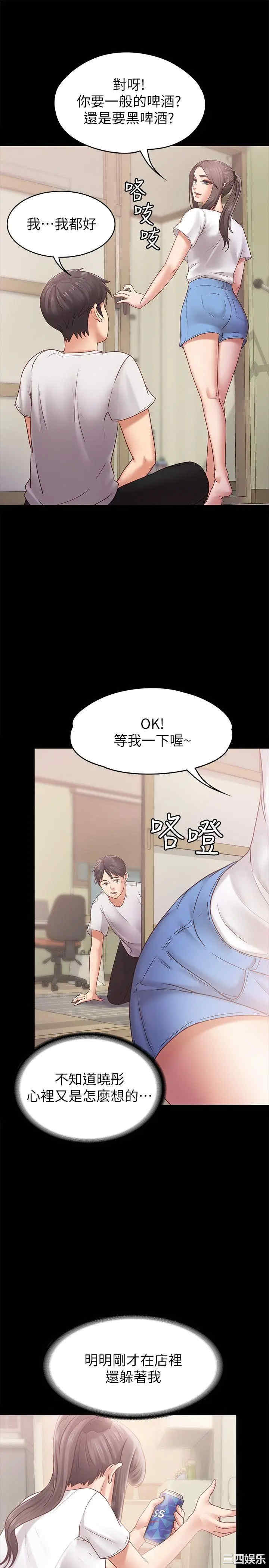 第20张