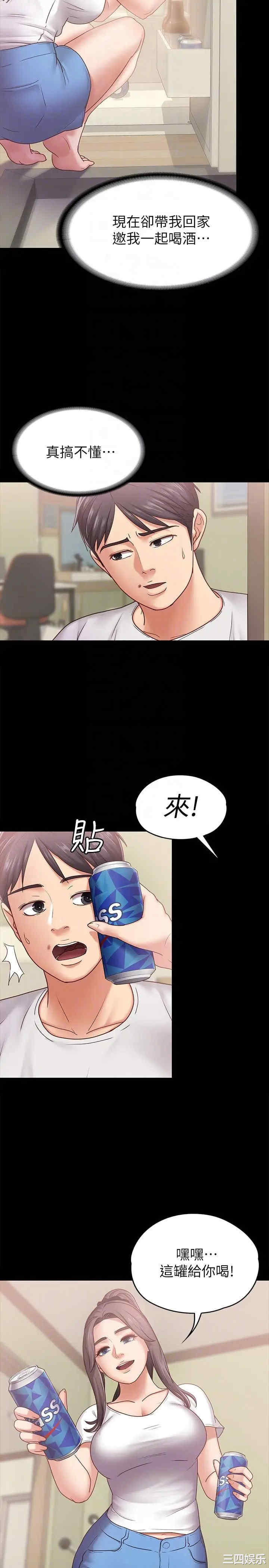 第21张