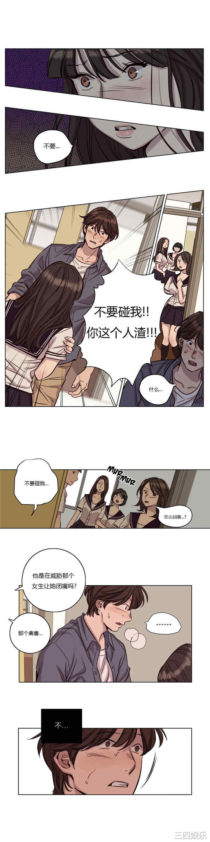 第10张