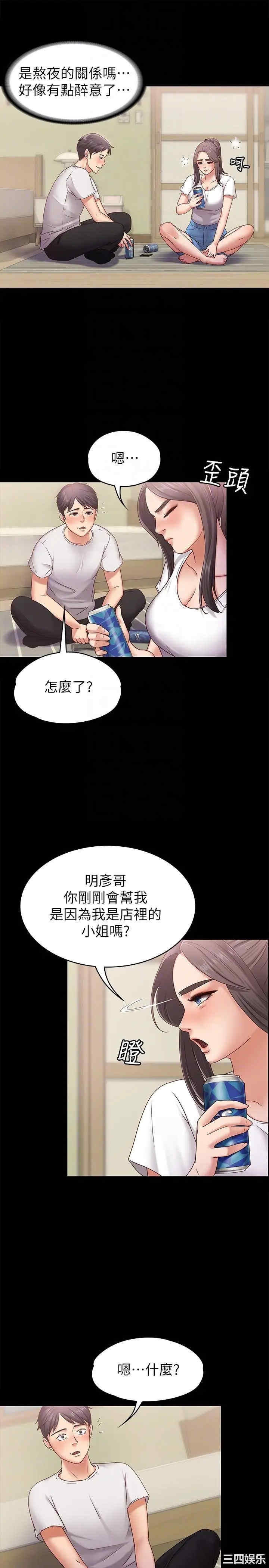第23张