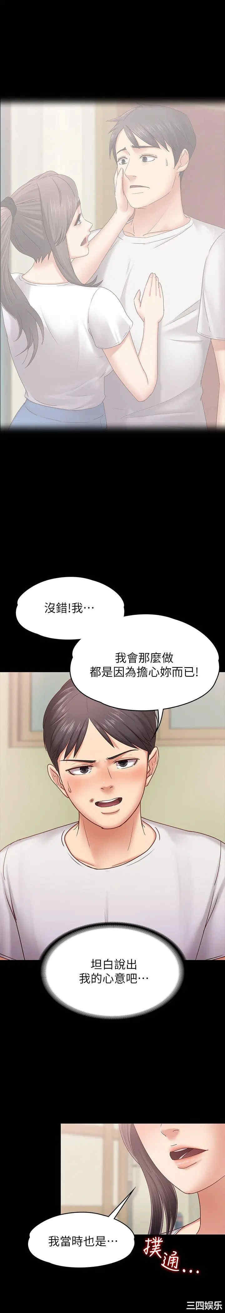 第26张