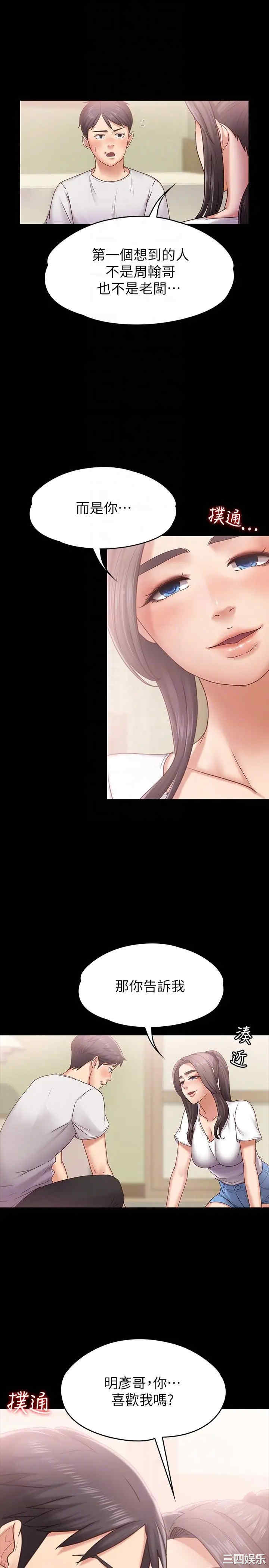 第27张