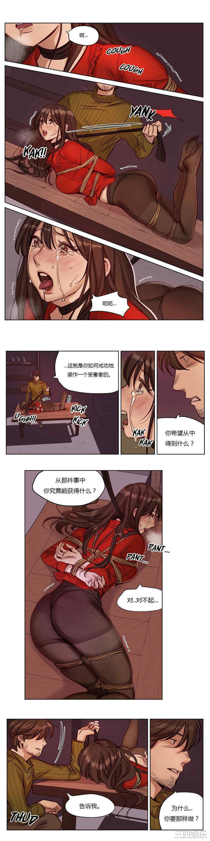 第12张