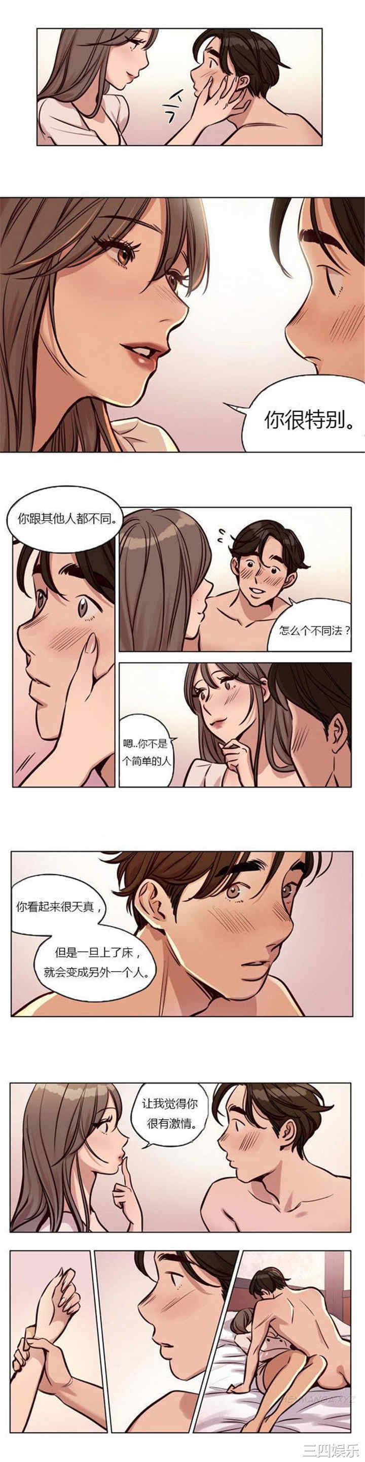 第2张
