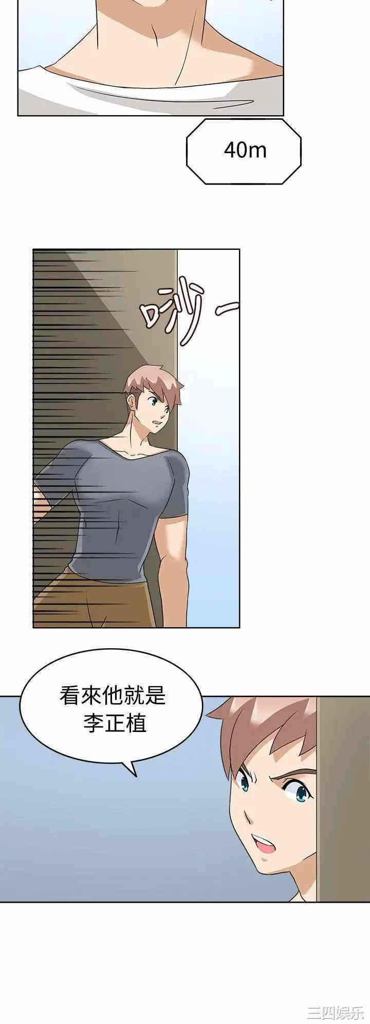 第25张