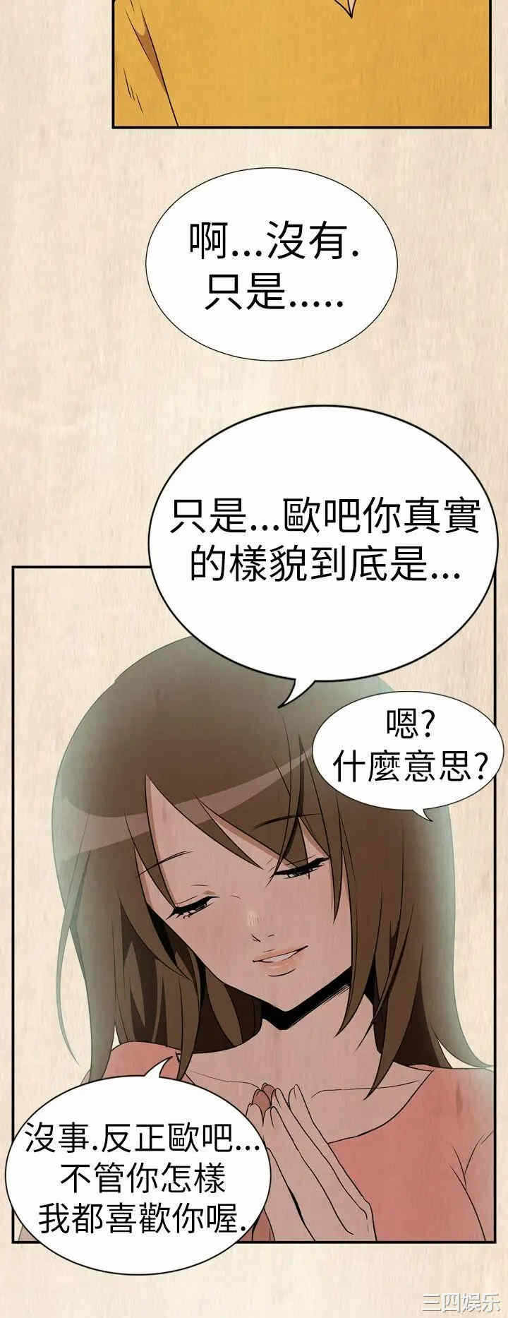 第20张