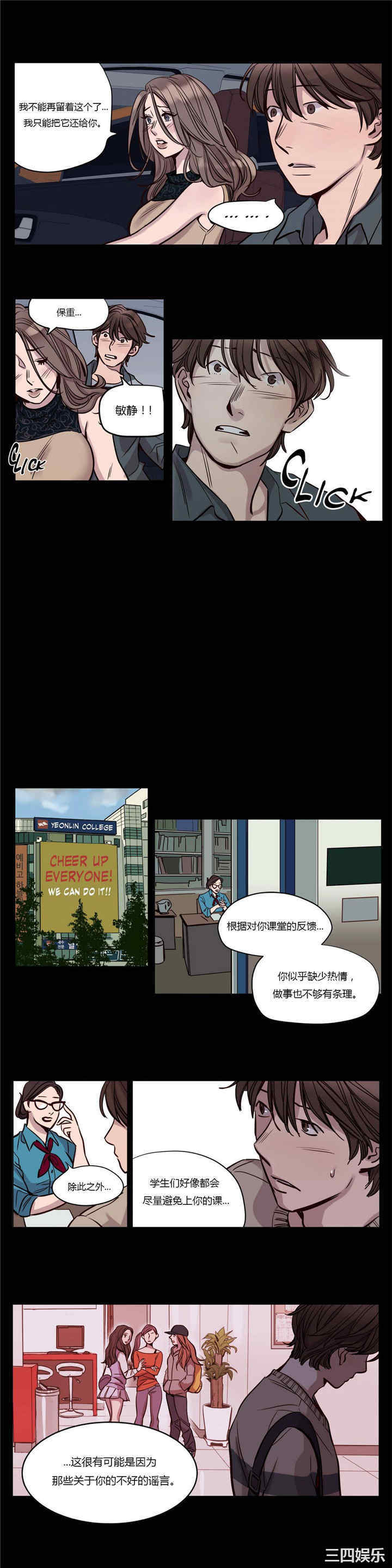 第2张