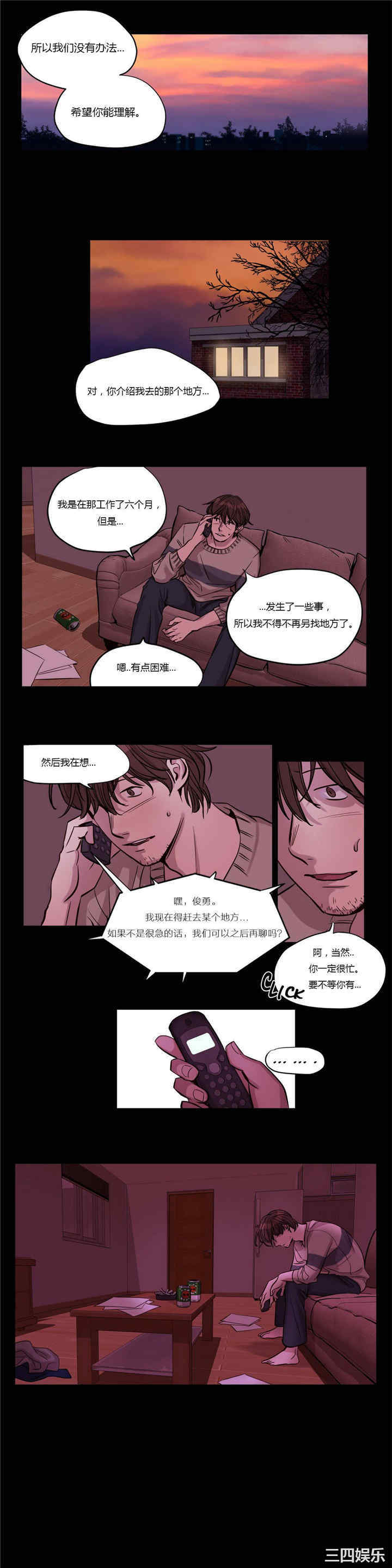 第3张