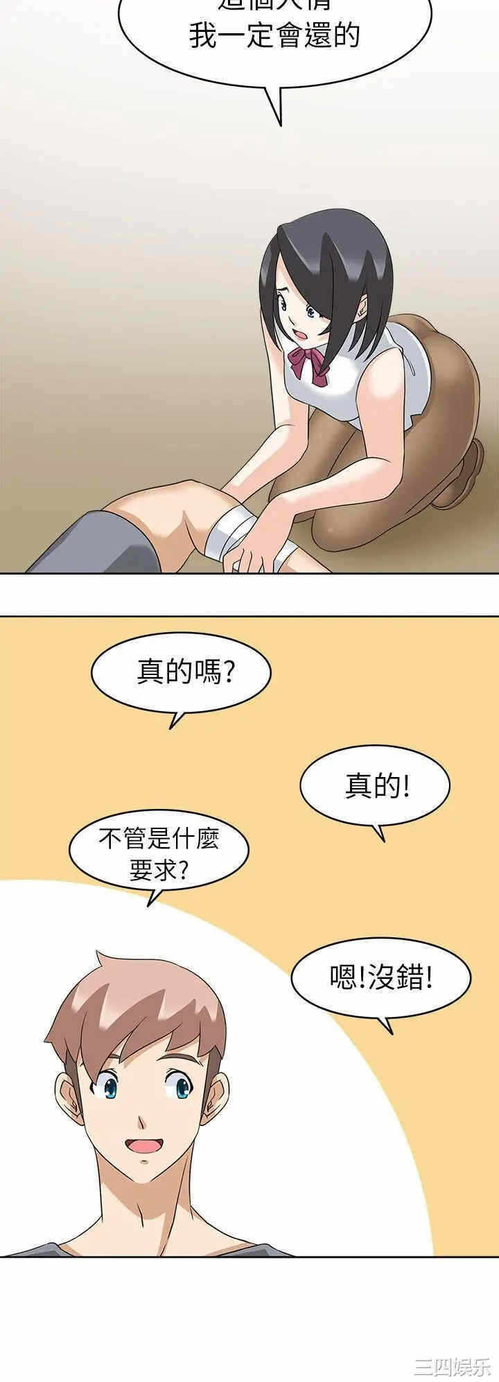 第22张