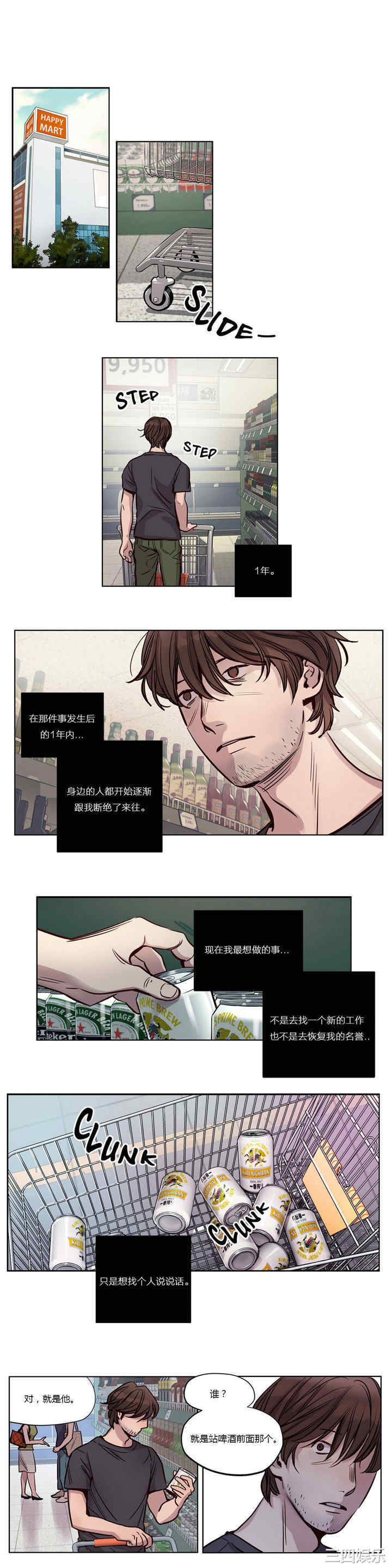 第4张