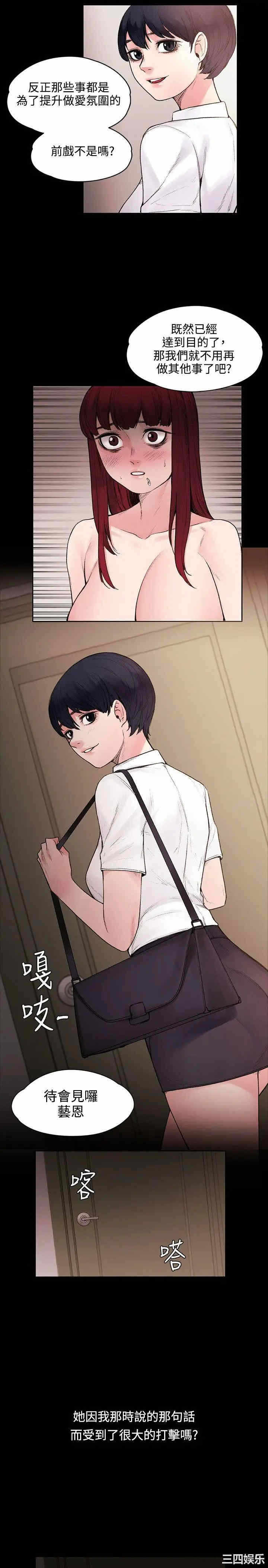 第19张