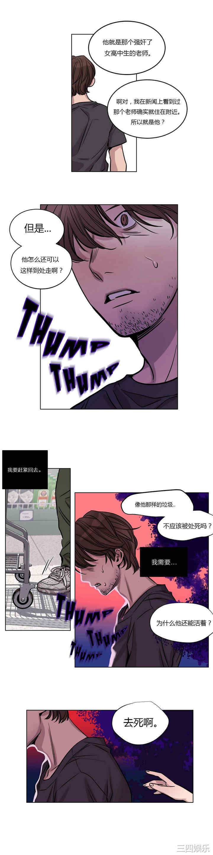 第5张