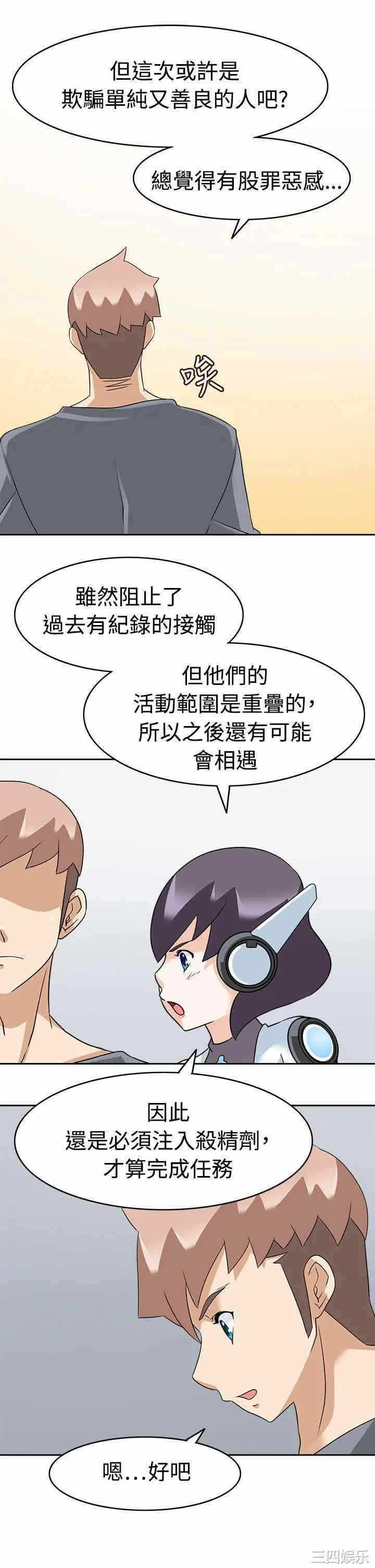 第27张