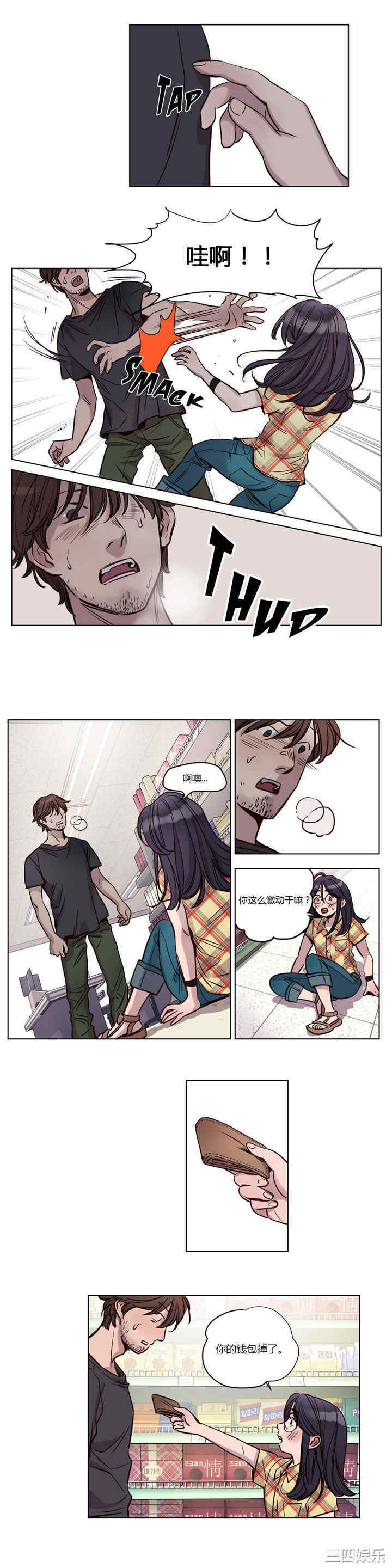 第6张