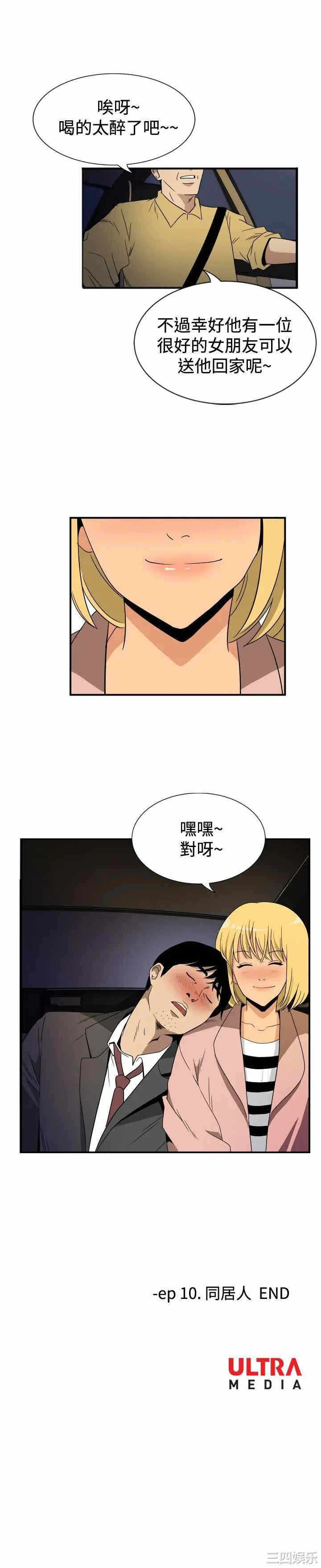 第20张
