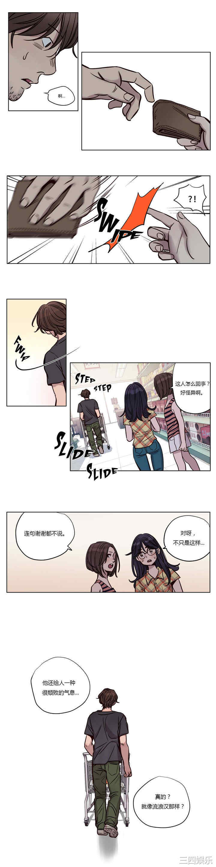第7张