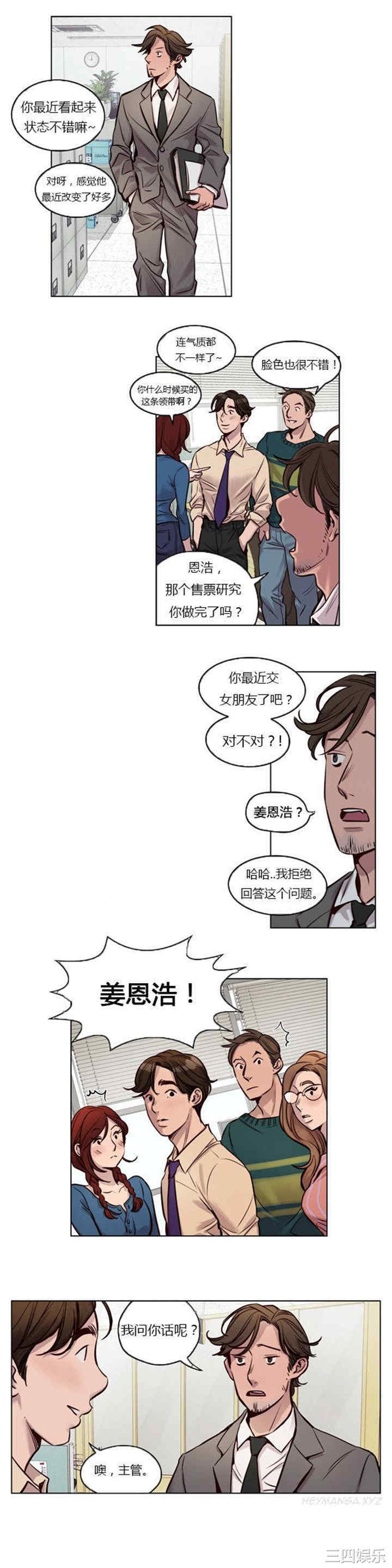 第9张