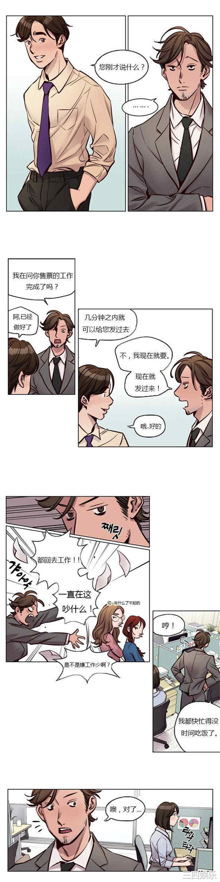 第10张