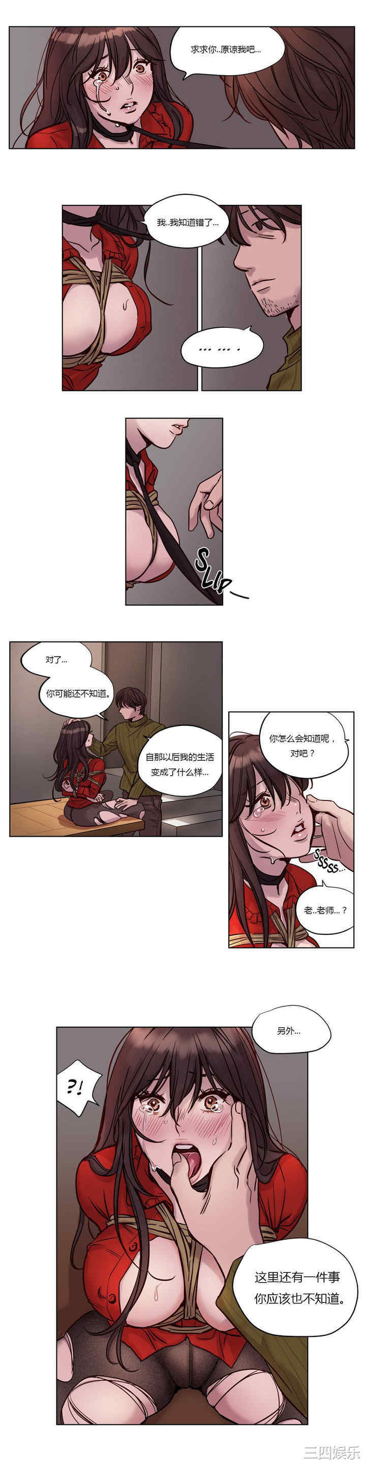 第9张