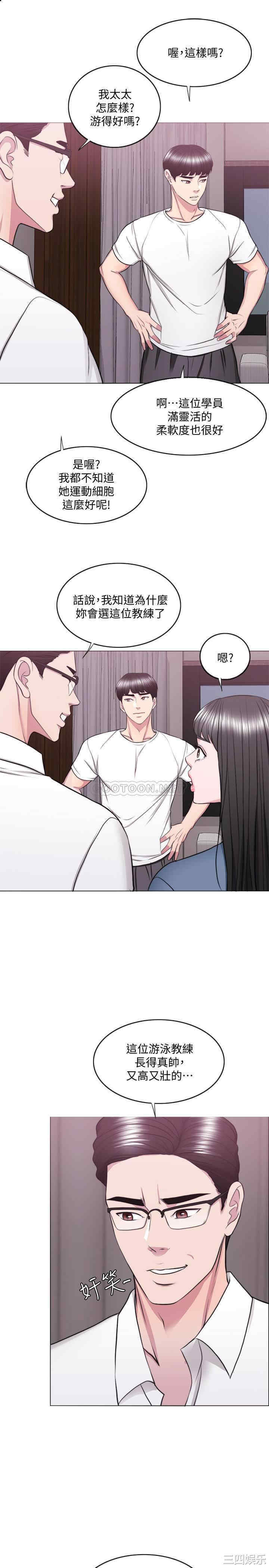 第2张