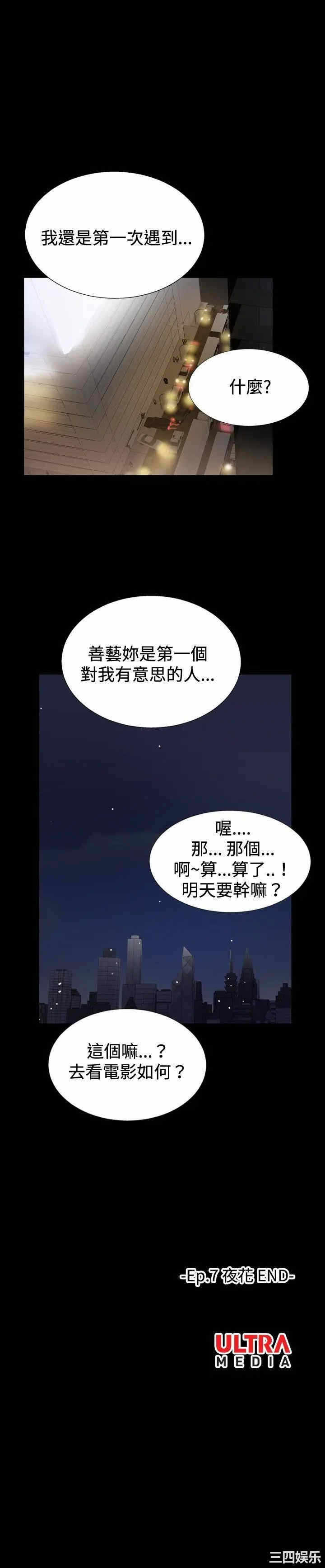 第20张