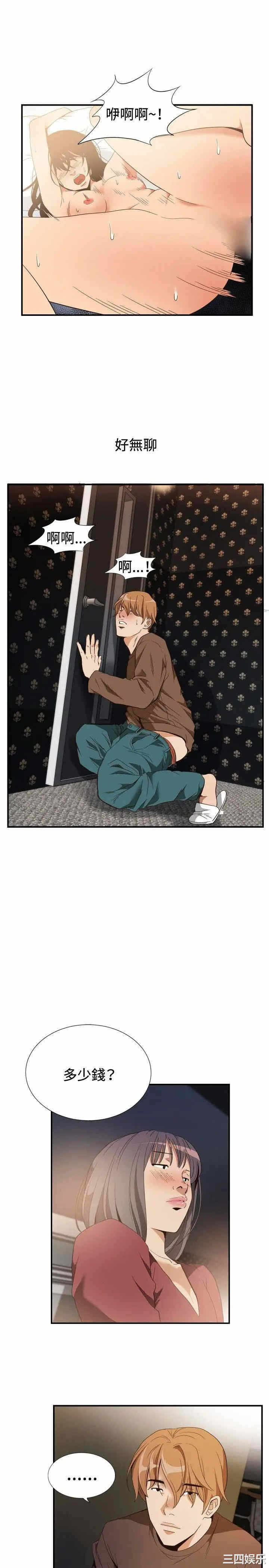 第2张