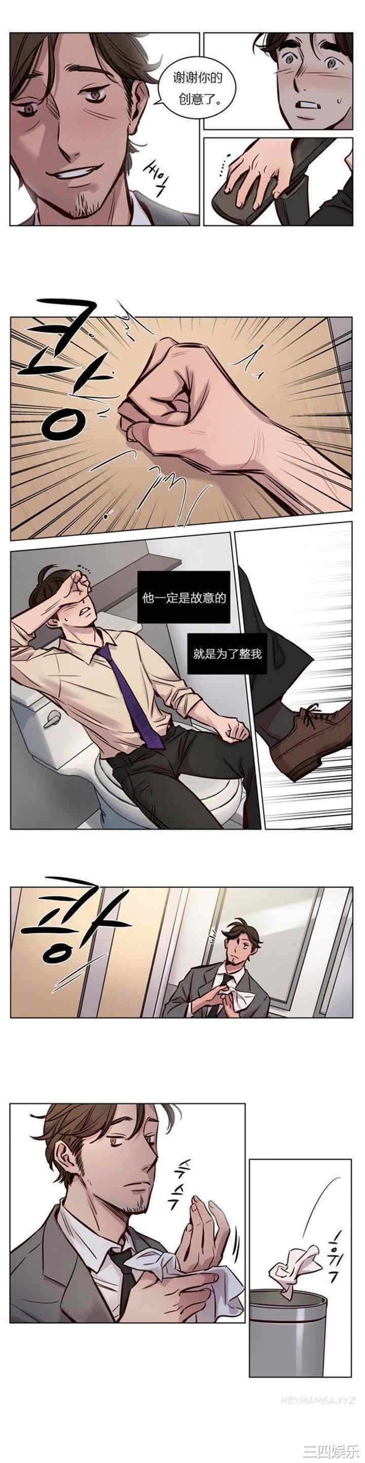 第2张