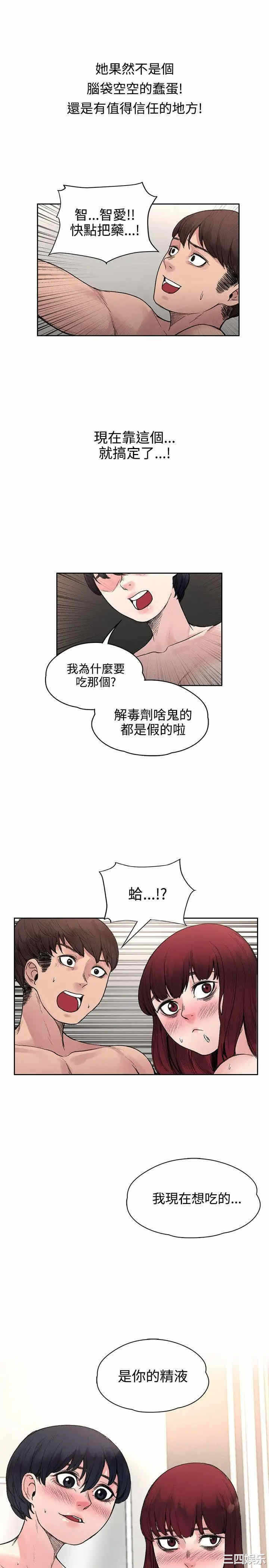 第19张