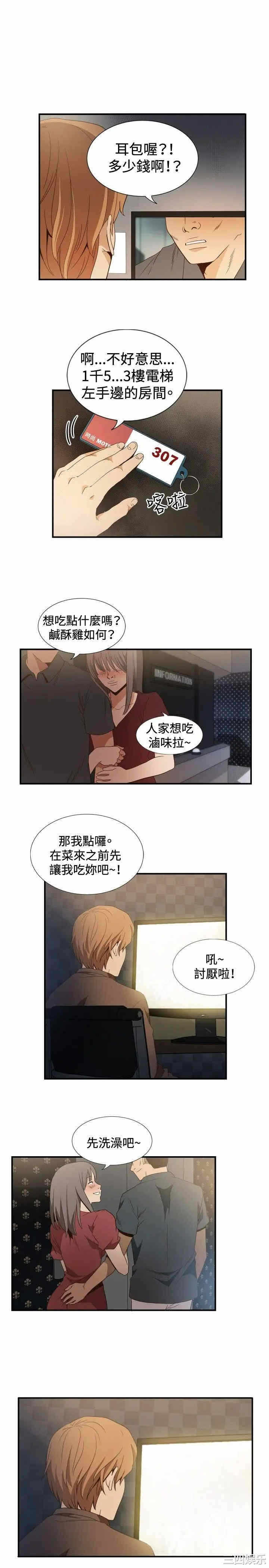 第4张
