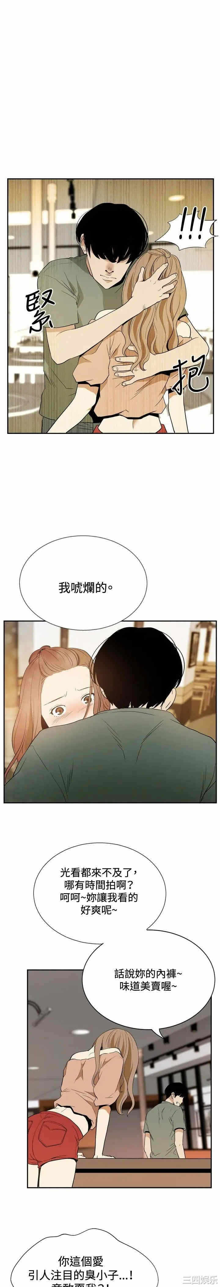 第19张