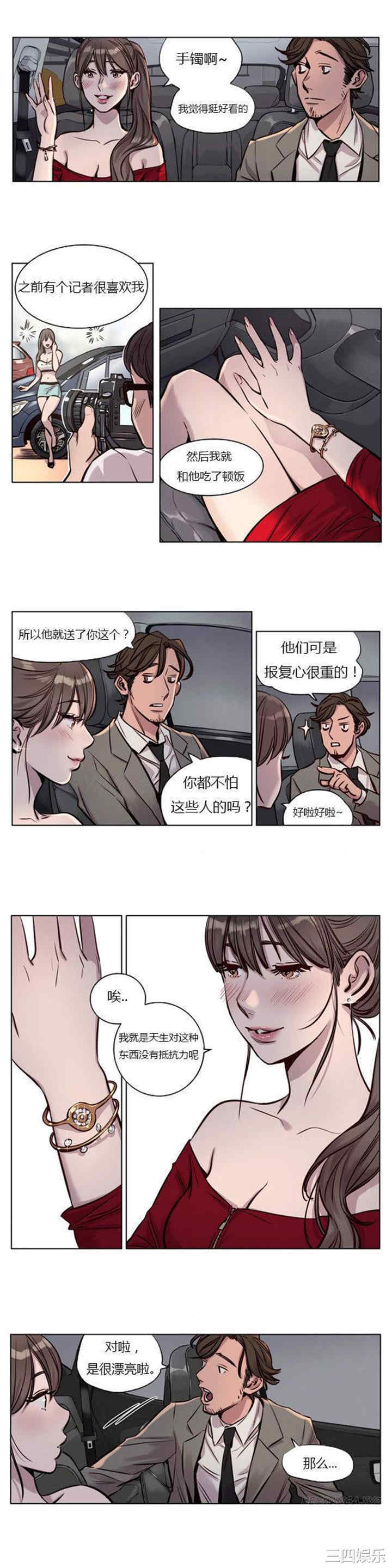 第4张