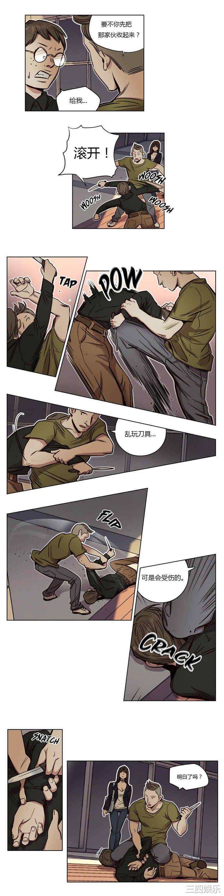 第3张