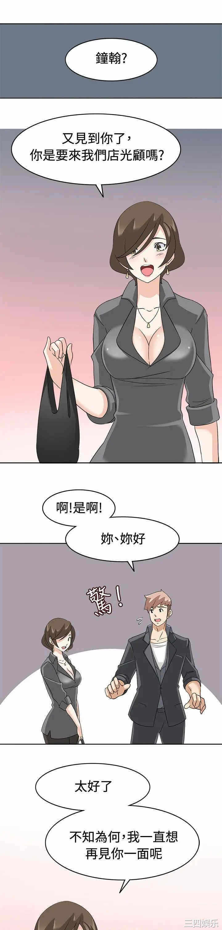 第29张