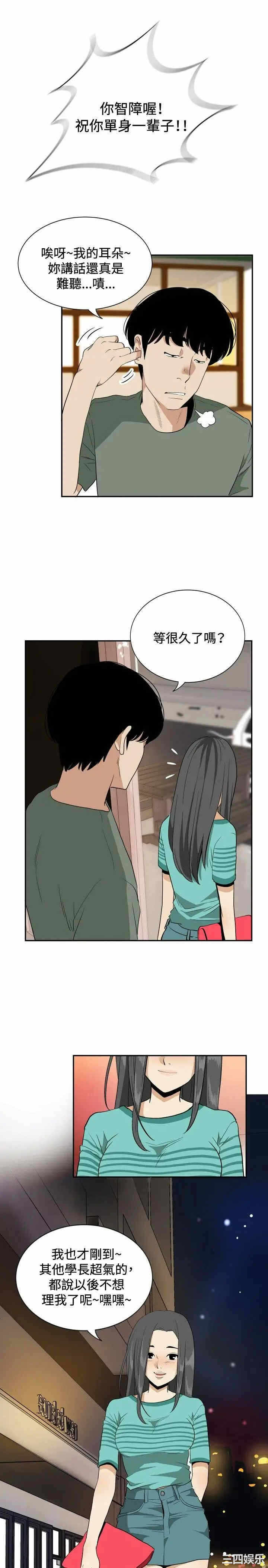 第21张