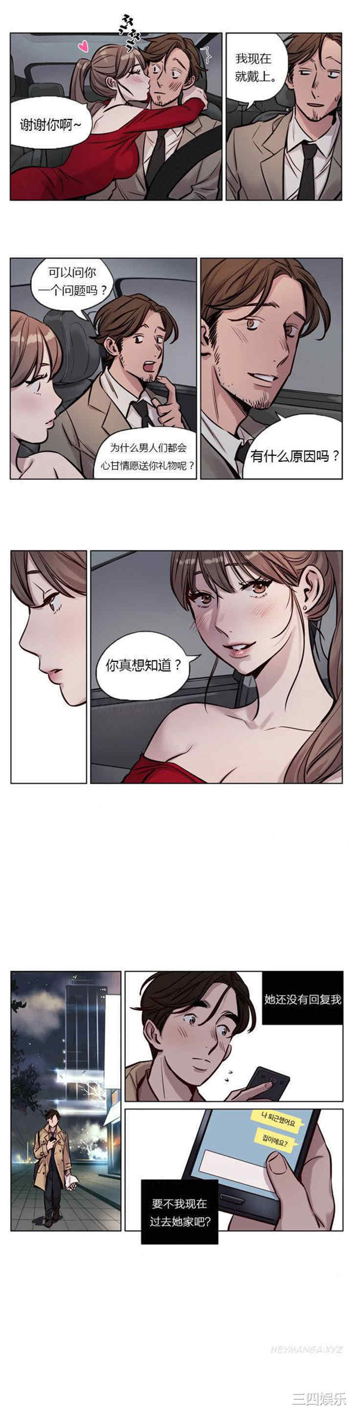 第6张