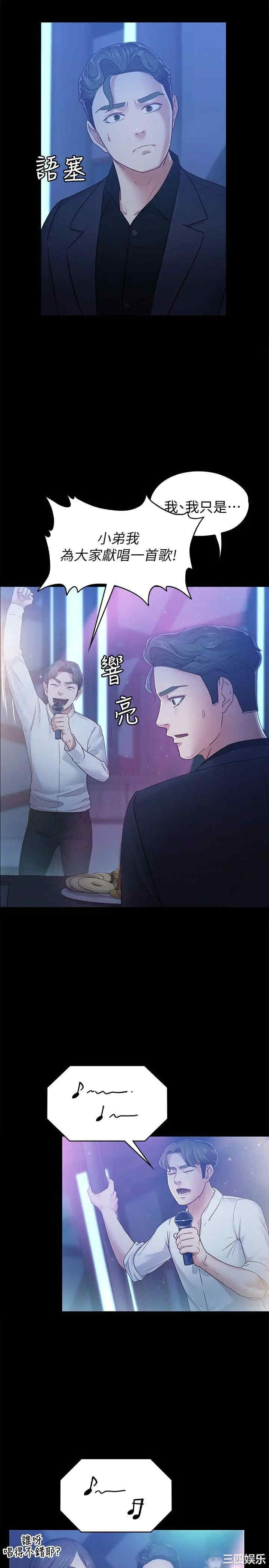 第12张