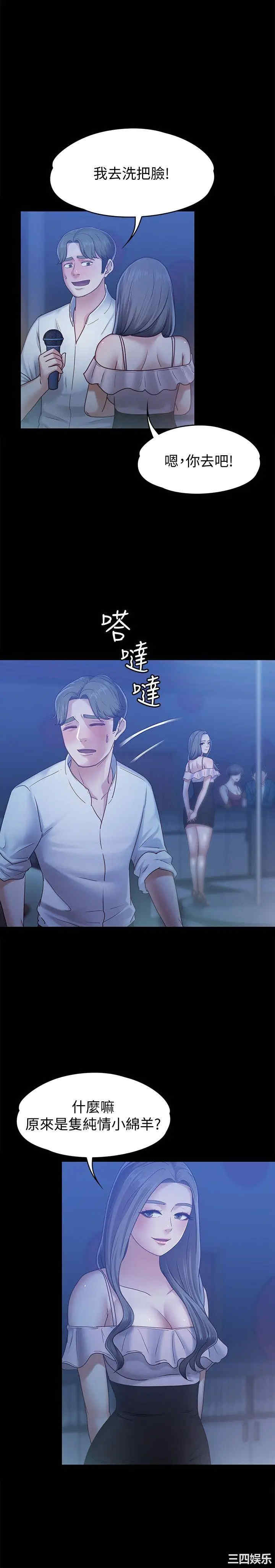 第16张