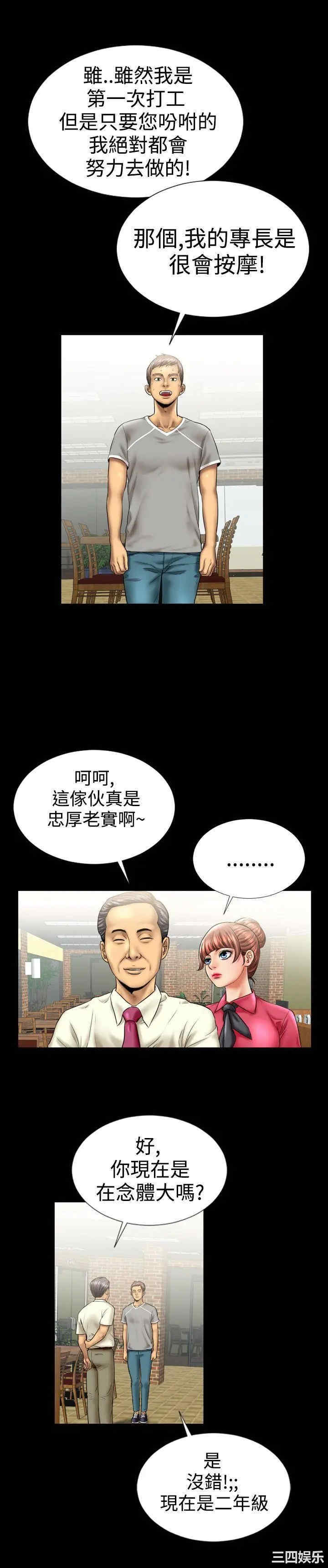 第3张