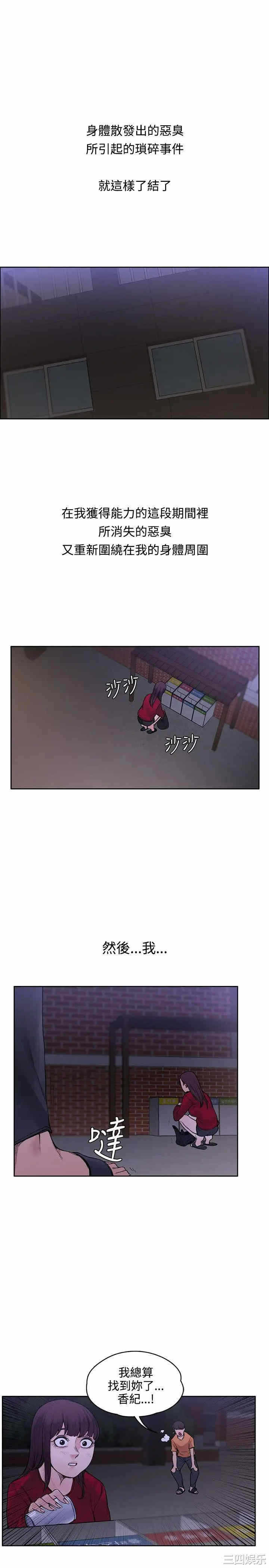 第20张