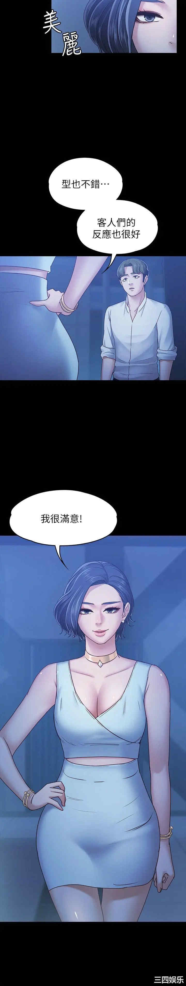 第18张
