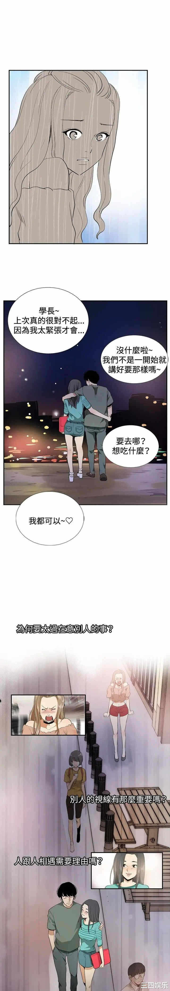 第23张