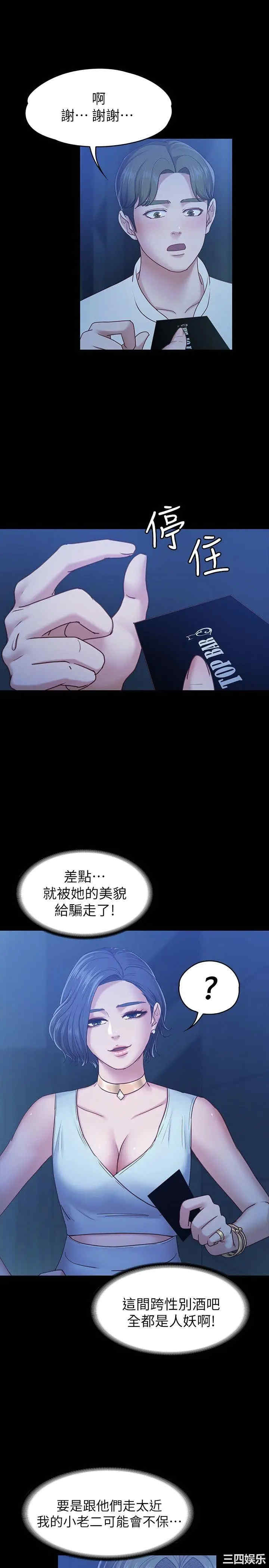 第20张