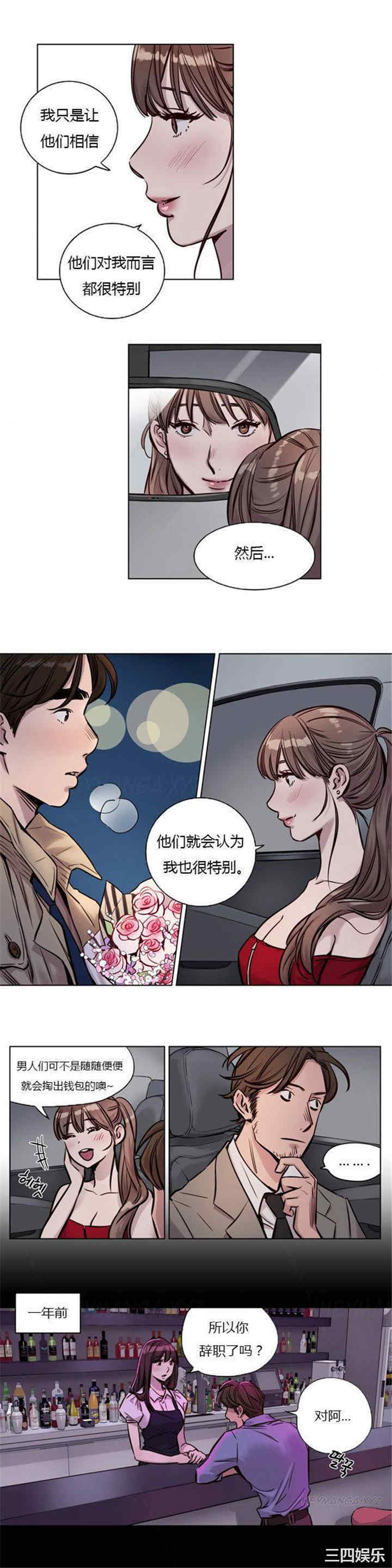 第7张