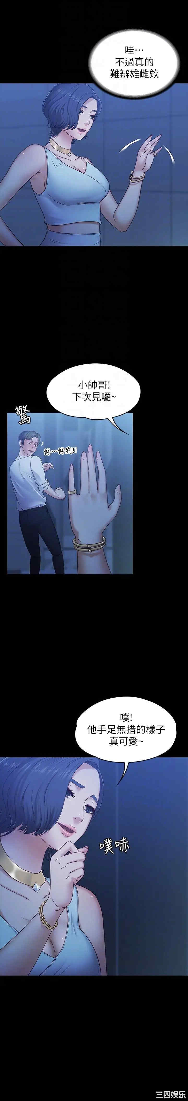 第23张