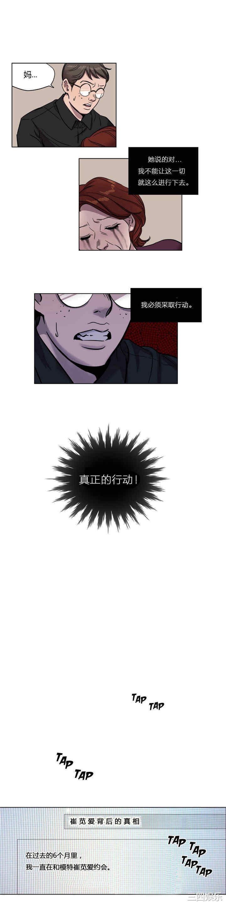 第6张