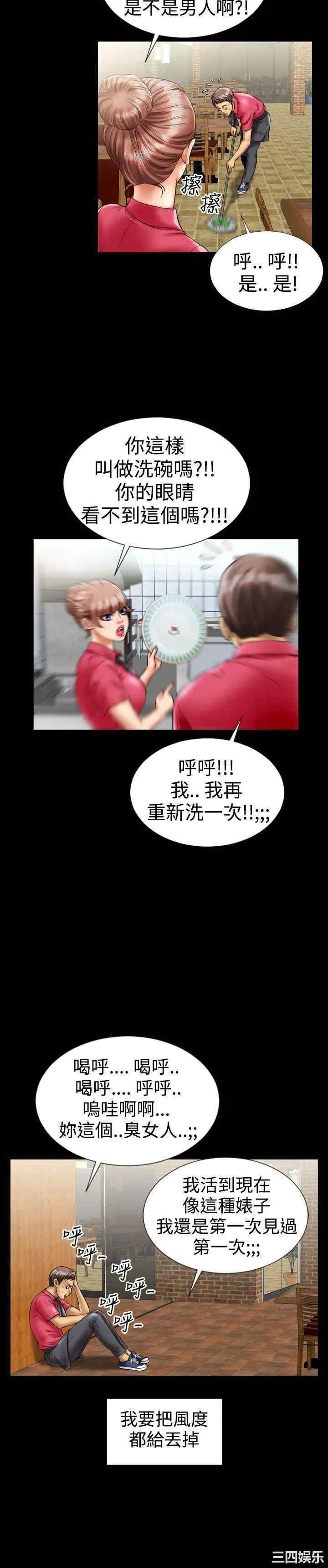 第13张
