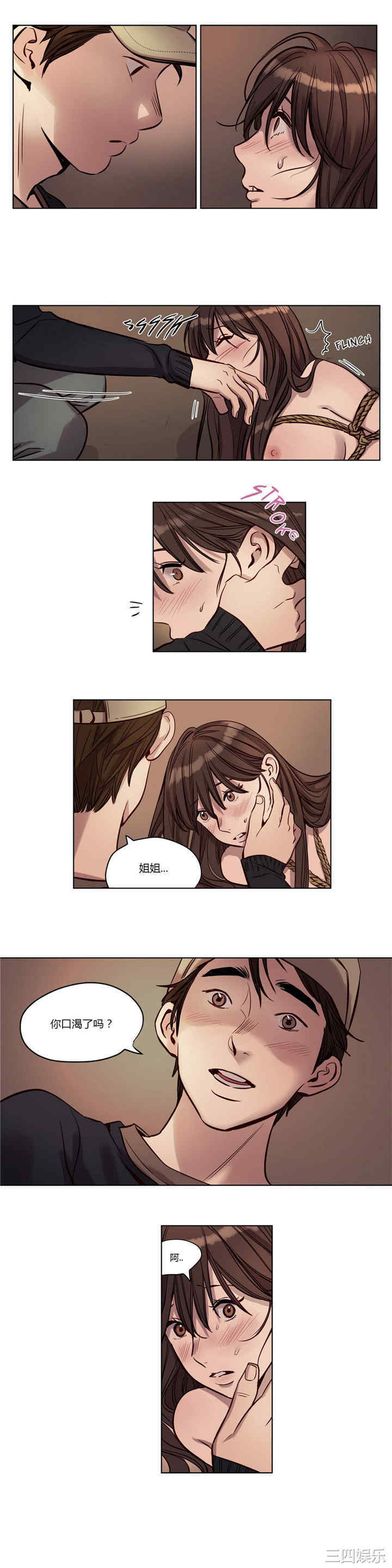 第4张