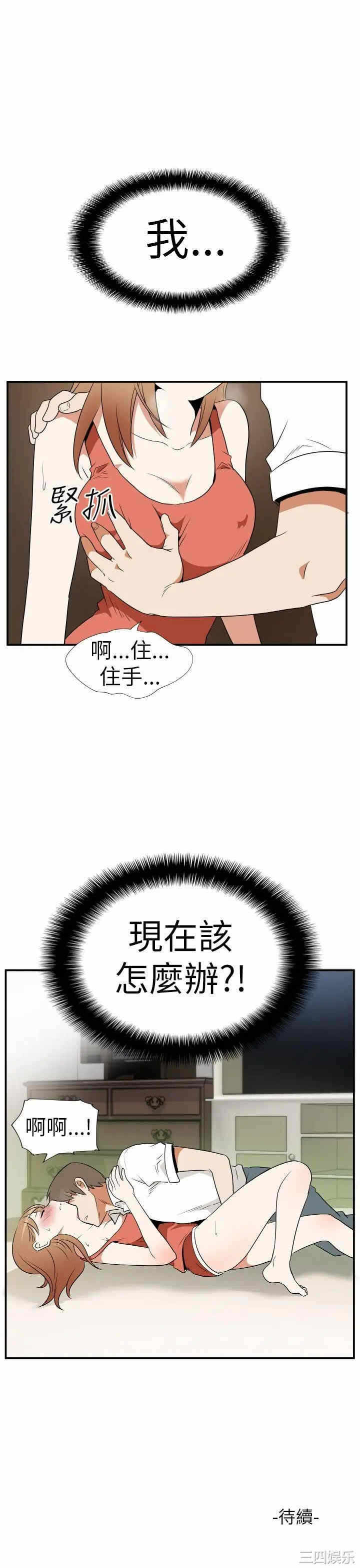 第19张
