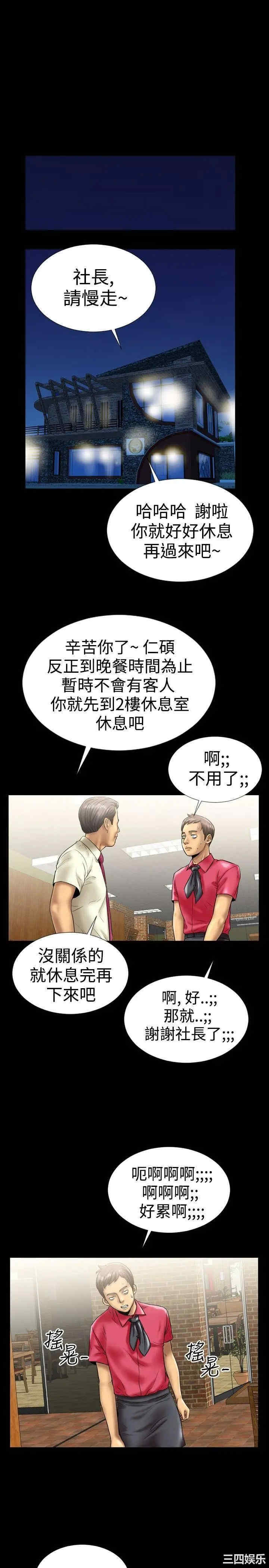 第16张