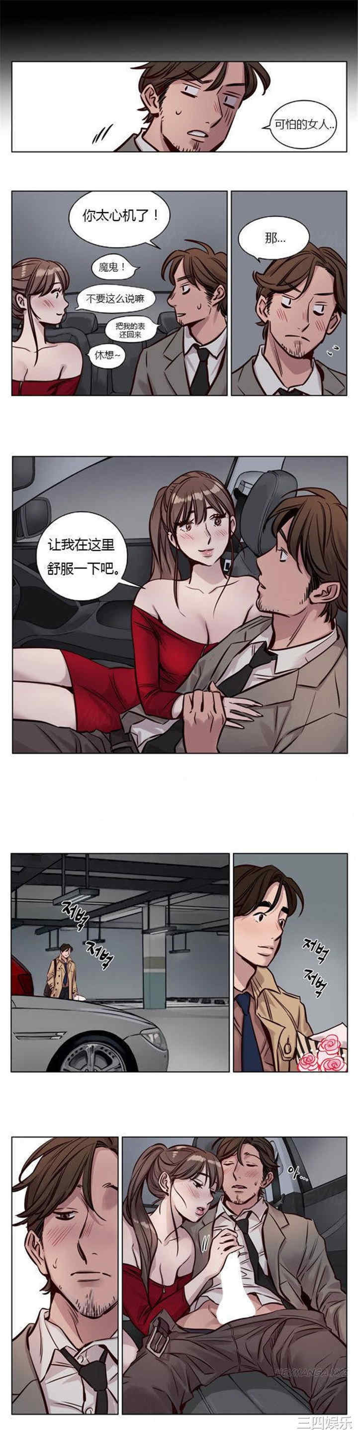 第9张